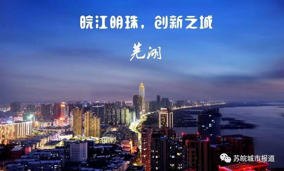 安徽省城市更新最新政策:引领未来城市发展的新机遇