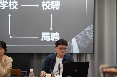 区管校聘经验分享：如何在教育领域中获得突破性进展