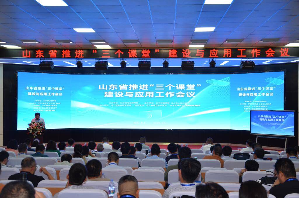兖州区经验分享直播：助力地方经济新发展