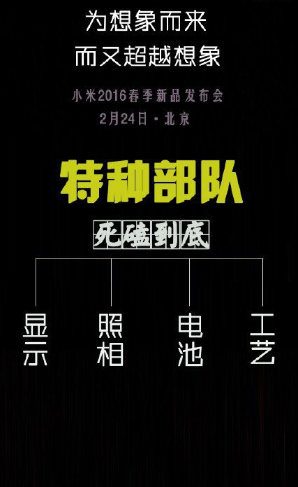 打造人设与确定的定位:成功的关键之道