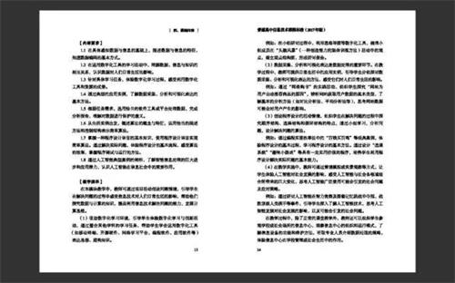 选题指南代表了啥内容呢?如何利用选题指南提升创作水平?