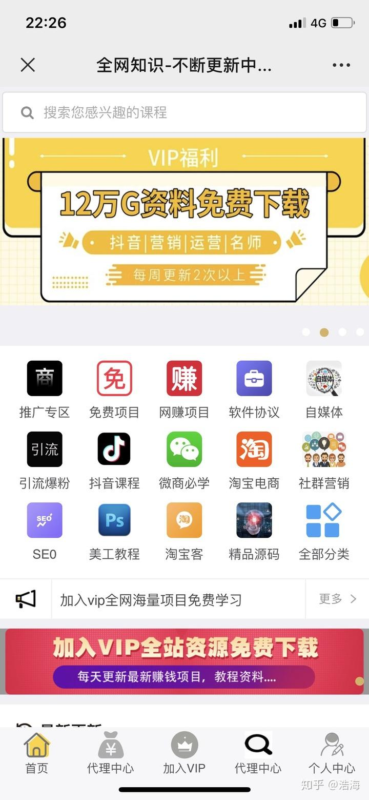 知识付费推广模式：如何通过内容变现实现快速增长