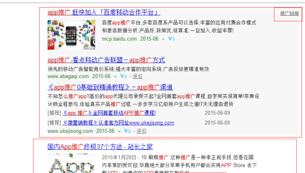 短视频SEO优化课程——如何让你的短视频快速涨粉,脱颖而出!