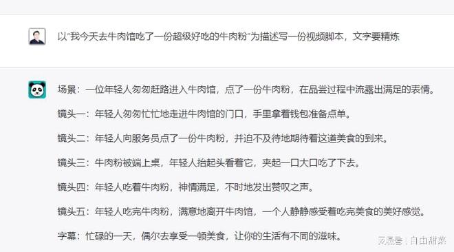 文案脚本撰写技巧和方法:如何用文字打动人心