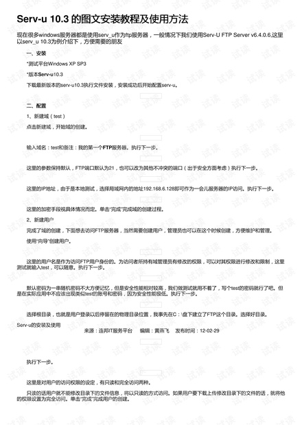 文案脚本撰写技巧和方法:如何用文字打动人心
