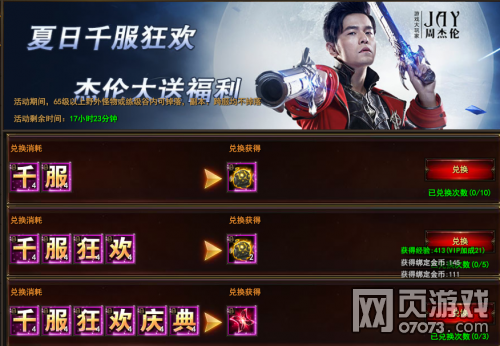 游戏与粉丝互动的技巧——打造更紧密的社区关系