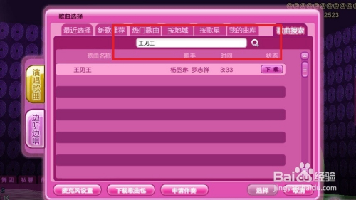 游戏与粉丝互动的技巧——打造更紧密的社区关系