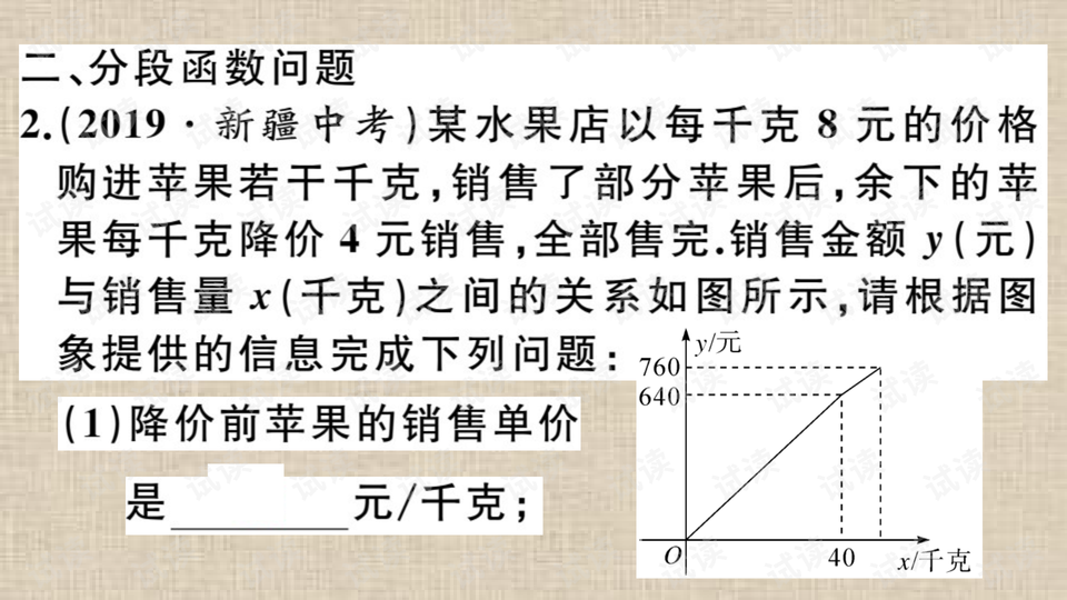 跟粉丝互动答题技巧，助你提高粉丝粘性与互动率