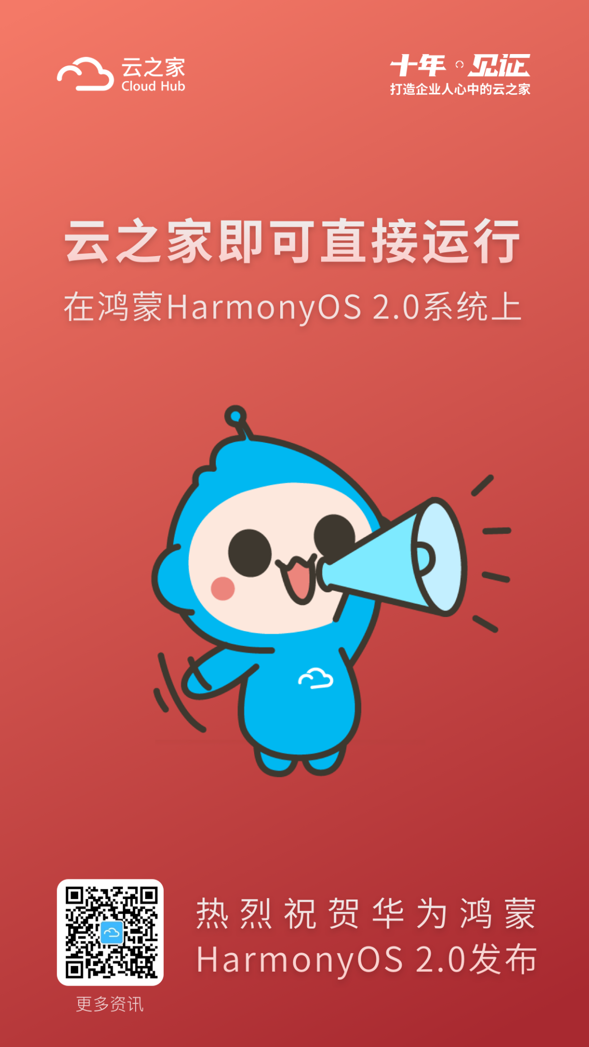高效的线上广告投放渠道策略,助力品牌突破增长瓶颈