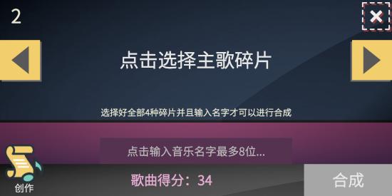 比赛直播脚本撰写技巧：打造引人入胜的赛事解说体验