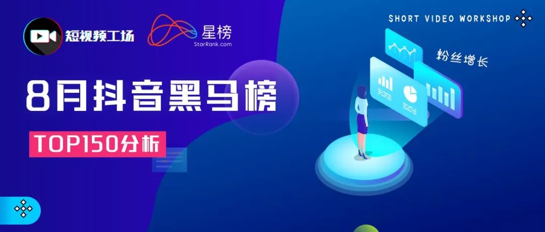 抖音规则解读论坛:让你成为短视频平台的规则达人!