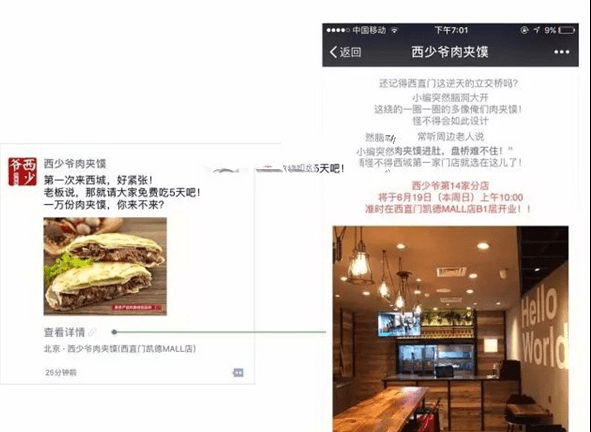 书籍广告投放策略:精准引流,打造畅销之路