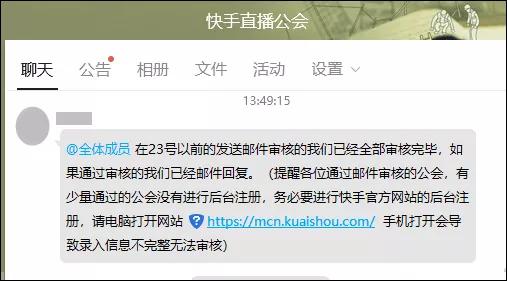 快手商业化审核规则解读:把握平台机遇,实现盈利梦想