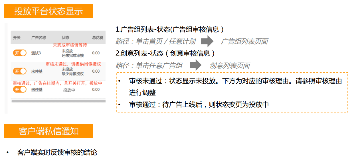 快手商业化审核规则解读:把握平台机遇,实现盈利梦想
