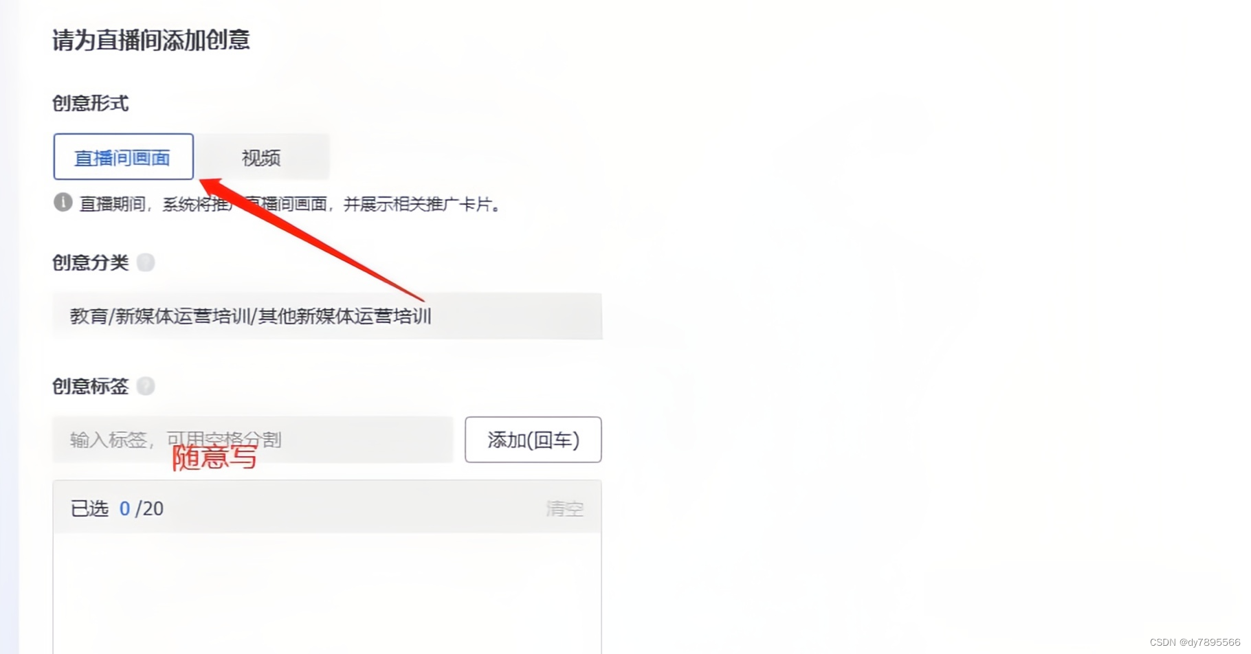 微信粉丝互动的技巧:提升粉丝粘性与参与度