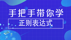 第一次学带货攻略视频:零基础也能轻松起步