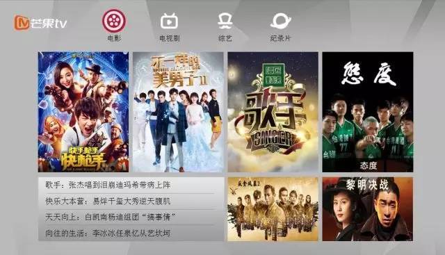 精彩内容尽在眼前——电视预告与直播平台活动的完美结合