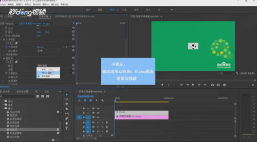 :**PR与AE制作AE制作字幕效?一全开,的选择::,详细效了部分特增缺PR特效两软件灵性更本文字幕讨。优是手你,都中轻吸效AE,,编辑