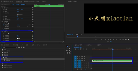 :**PR与AE制作AE制作字幕效?一全开,的选择::,详细效了部分特增缺PR特效两软件灵性更本文字幕讨。优是手你,都中轻吸效AE,,编辑