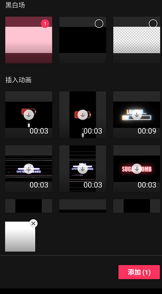 iOS视频剪辑软件评测:完美视频创作的必备工具