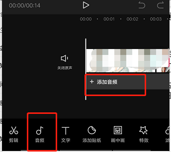 iOS视频剪辑软件评测:完美视频创作的必备工具