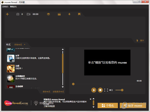 iOS视频剪辑软件评测:完美视频创作的必备工具
