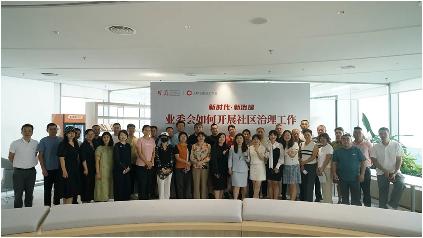 汇银智慧社区讨论区:开启智慧生活新篇章