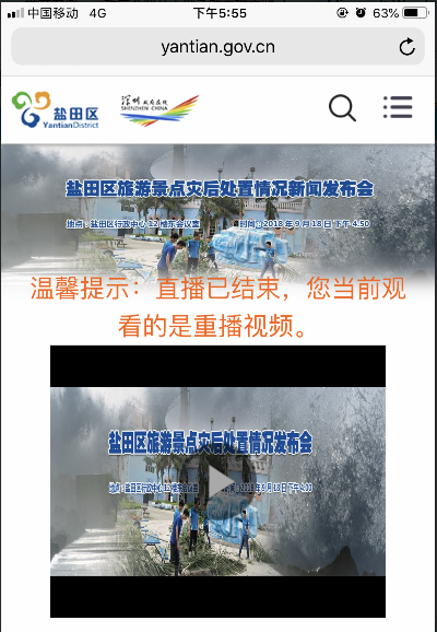 活动预告微信公众平台:打造高效活动传播新风潮
