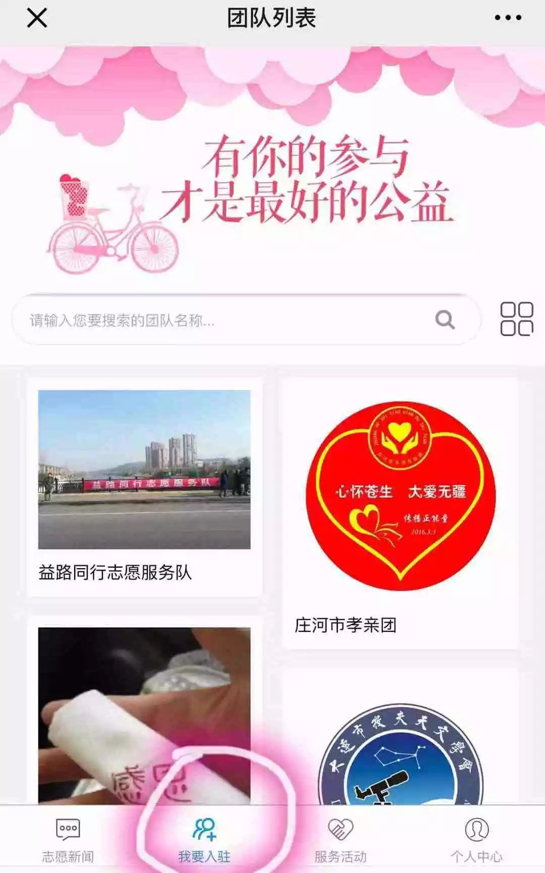 活动预告微信公众平台:打造高效活动传播新风潮