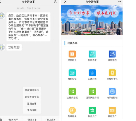 活动预告微信公众平台:打造高效活动传播新风潮