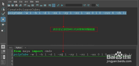 朗读脚本撰写技巧与方法