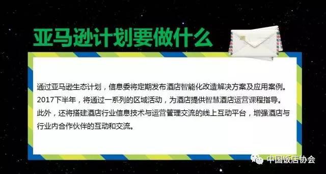 如何通过IP授权平台提升品牌价值，开创无限商机