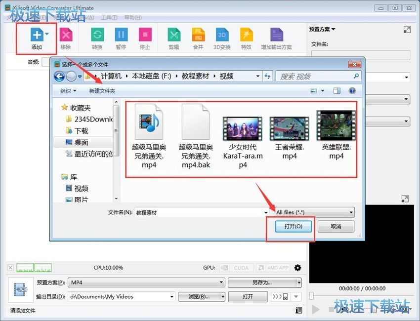 智能剪辑软件评测攻略:选择最适合你的编辑工具