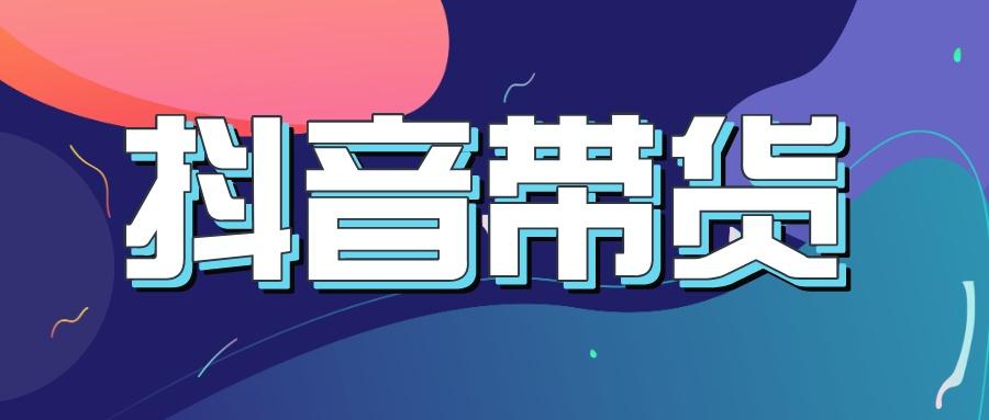 抖音音频使用规则解读:为创作者护航,让作品更精彩