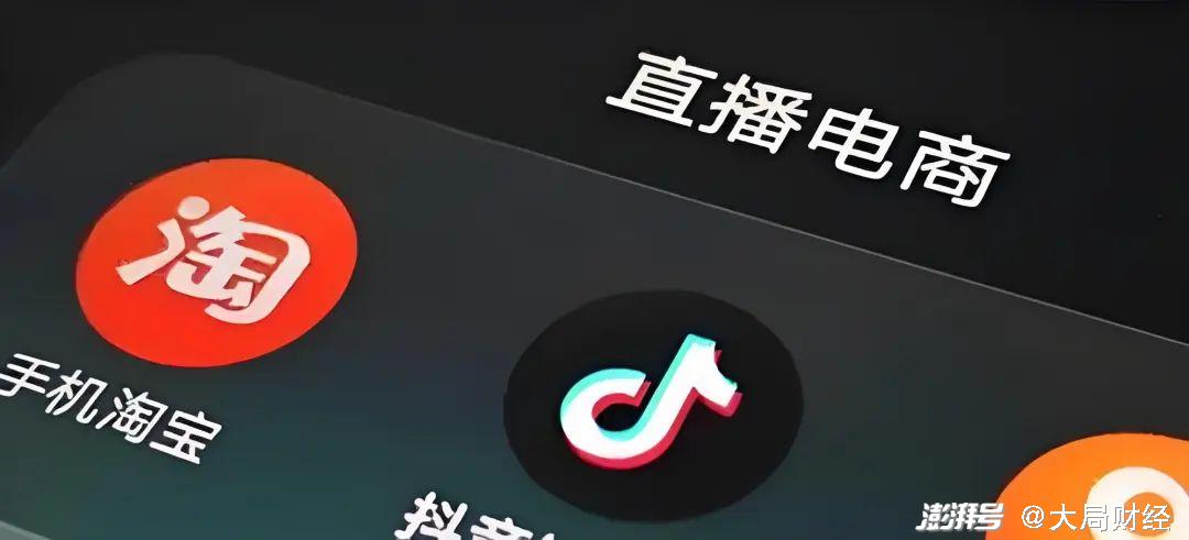 抖音小店直播规则解读:如何通过直播开启电商新纪元