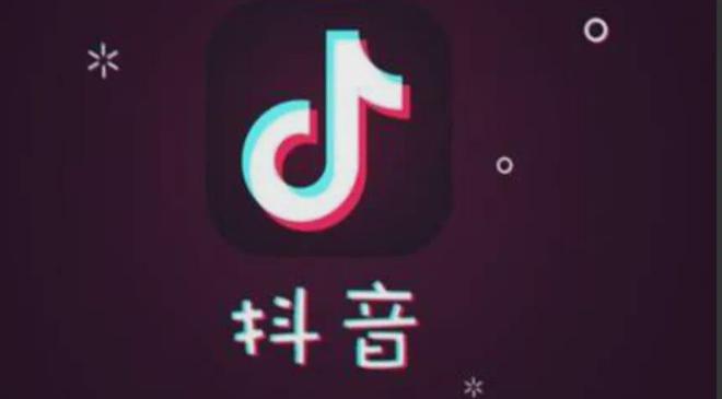 抖音小店直播规则解读:如何通过直播开启电商新纪元