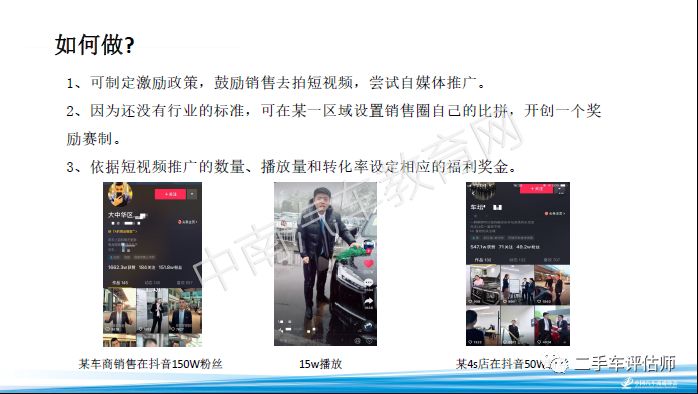 质量短视频拍摄技巧,助你成为短视频达人
