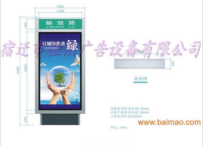 宿迁广告灯箱接单技巧——提升业绩的秘诀