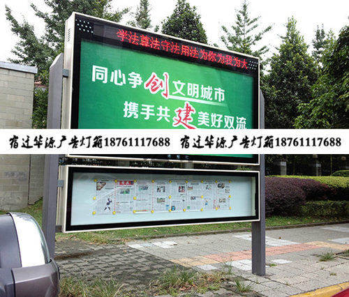 宿迁广告灯箱接单技巧——提升业绩的秘诀