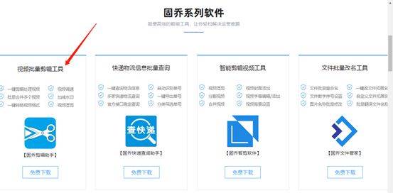 如何选择最适合你的Mac剪辑软件——全面评测与推荐