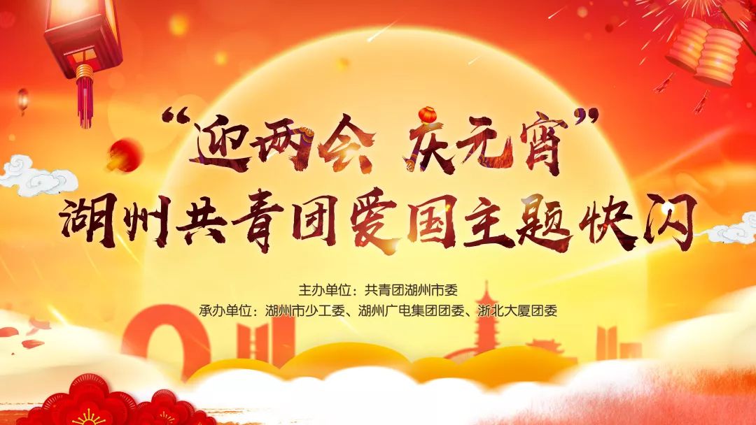 共青团选题指南:激发青年活力,引领时代潮流