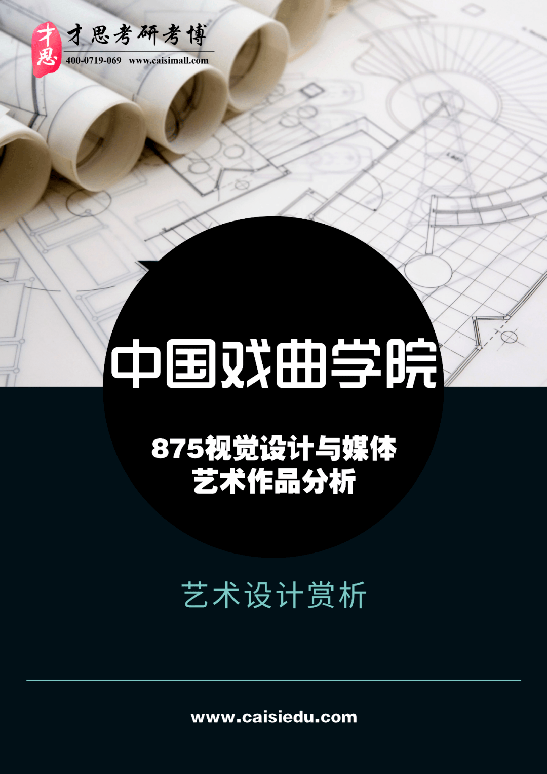 东莞媒体短视频拍摄技巧:打造引人注目的视觉盛宴