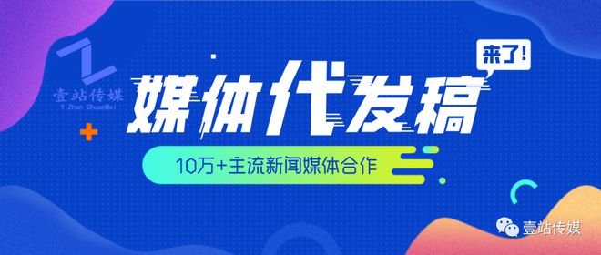济源短视频SEO优化:助力品牌在短视频浪潮中脱颖而出