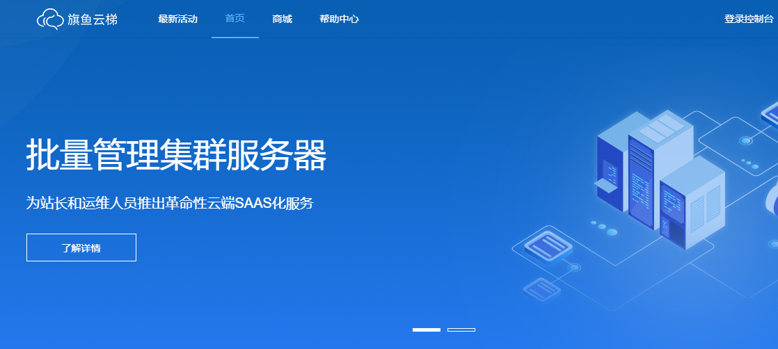 济源短视频SEO优化:助力品牌在短视频浪潮中脱颖而出