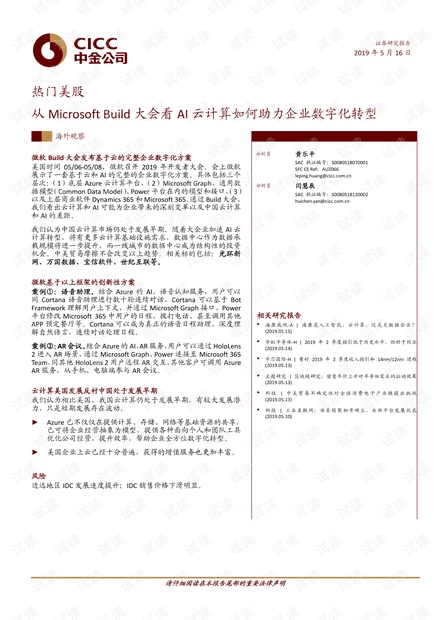 快手电商新公告规则解读——掌握新机遇,助力商家成功