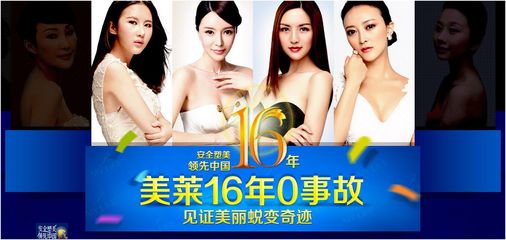 整形成功案例分享——美丽蜕变的奇迹