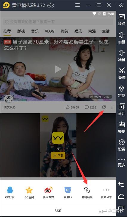 女生看直播带货攻略视频,掌握购物秘诀,轻松get实用技巧!