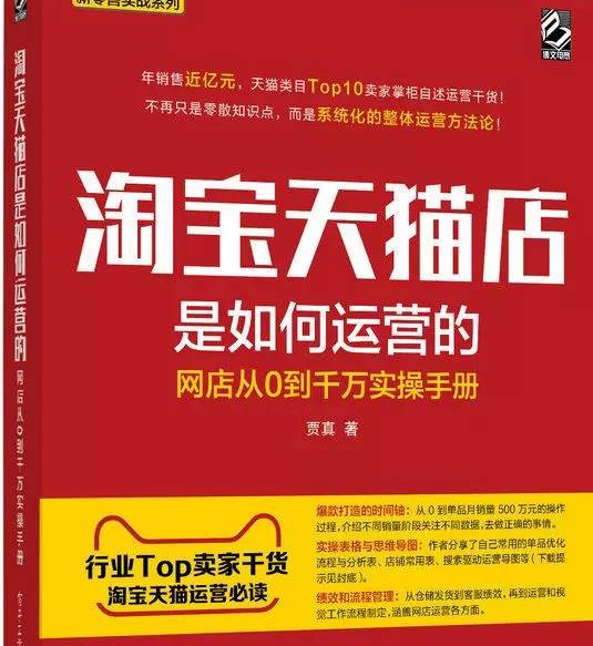 粉丝互动增粉技巧方法