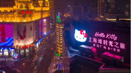 影视IP授权:赋能品牌跨界融合,开启全新商业机遇