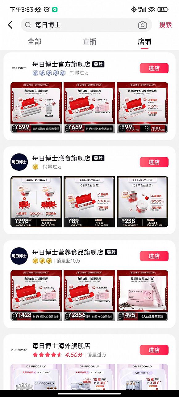 通州短视频SEO优化:提升品牌曝光,助力业务增长